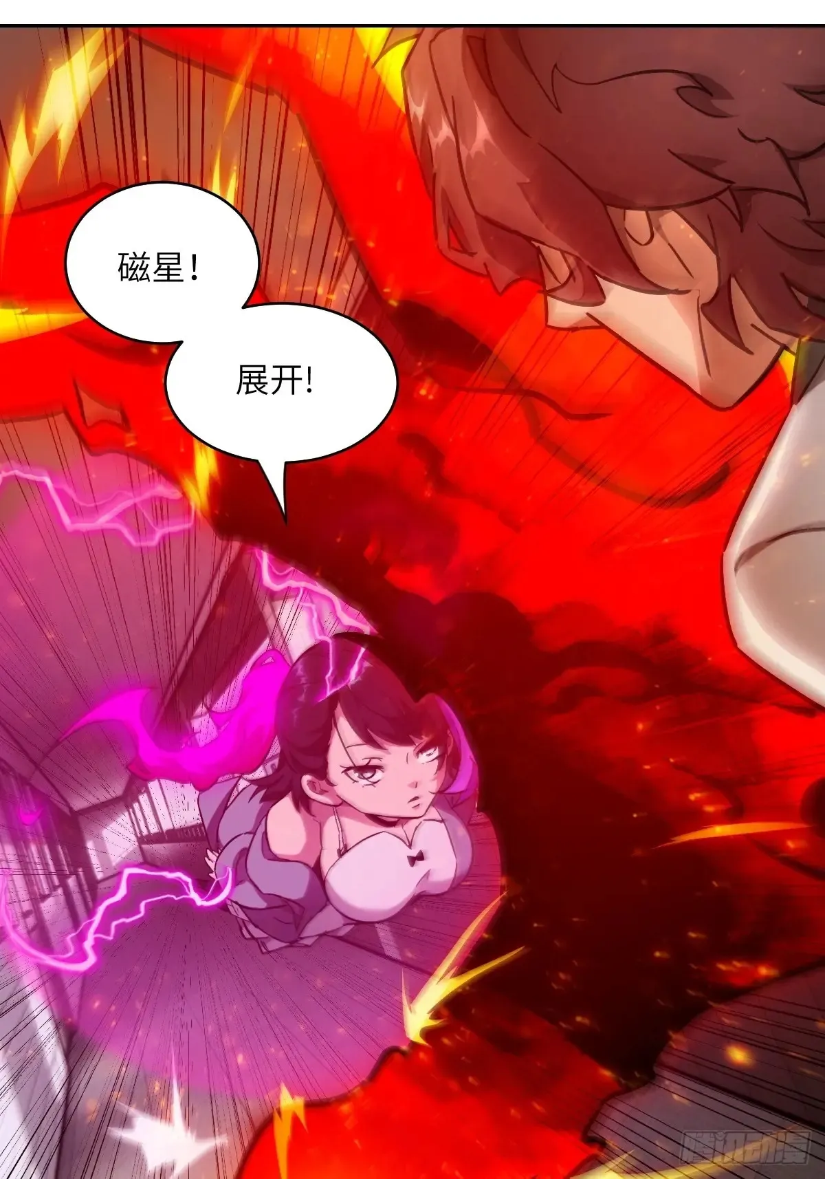 048 残次品 第32页