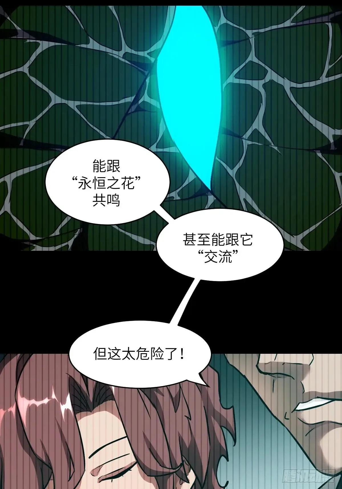 048 残次品 第45页