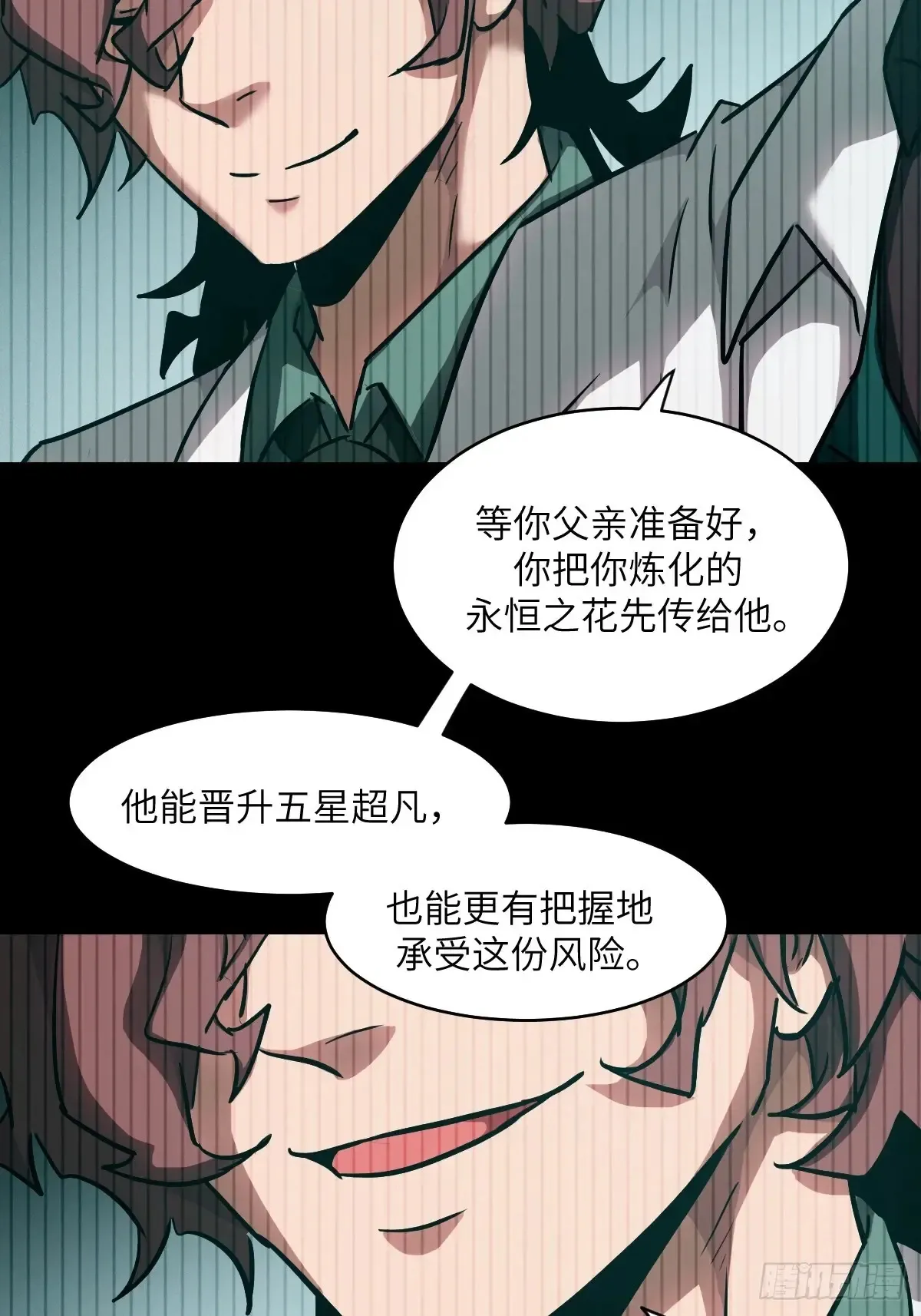 048 残次品 第46页