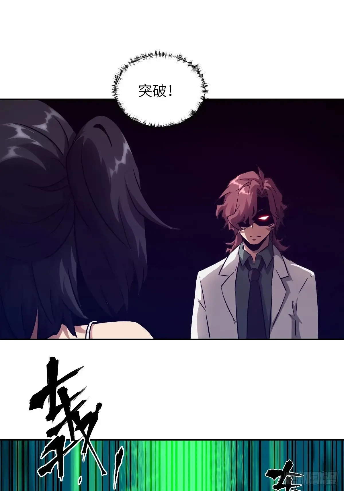 048 残次品 第49页