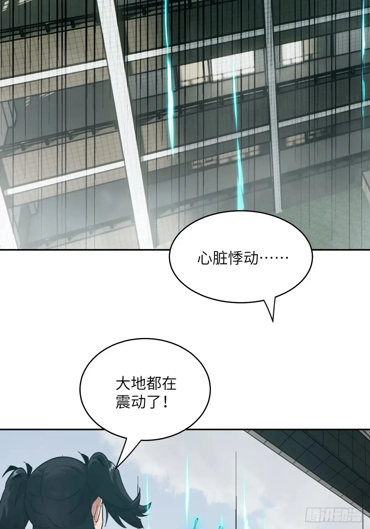 048 残次品 第51页