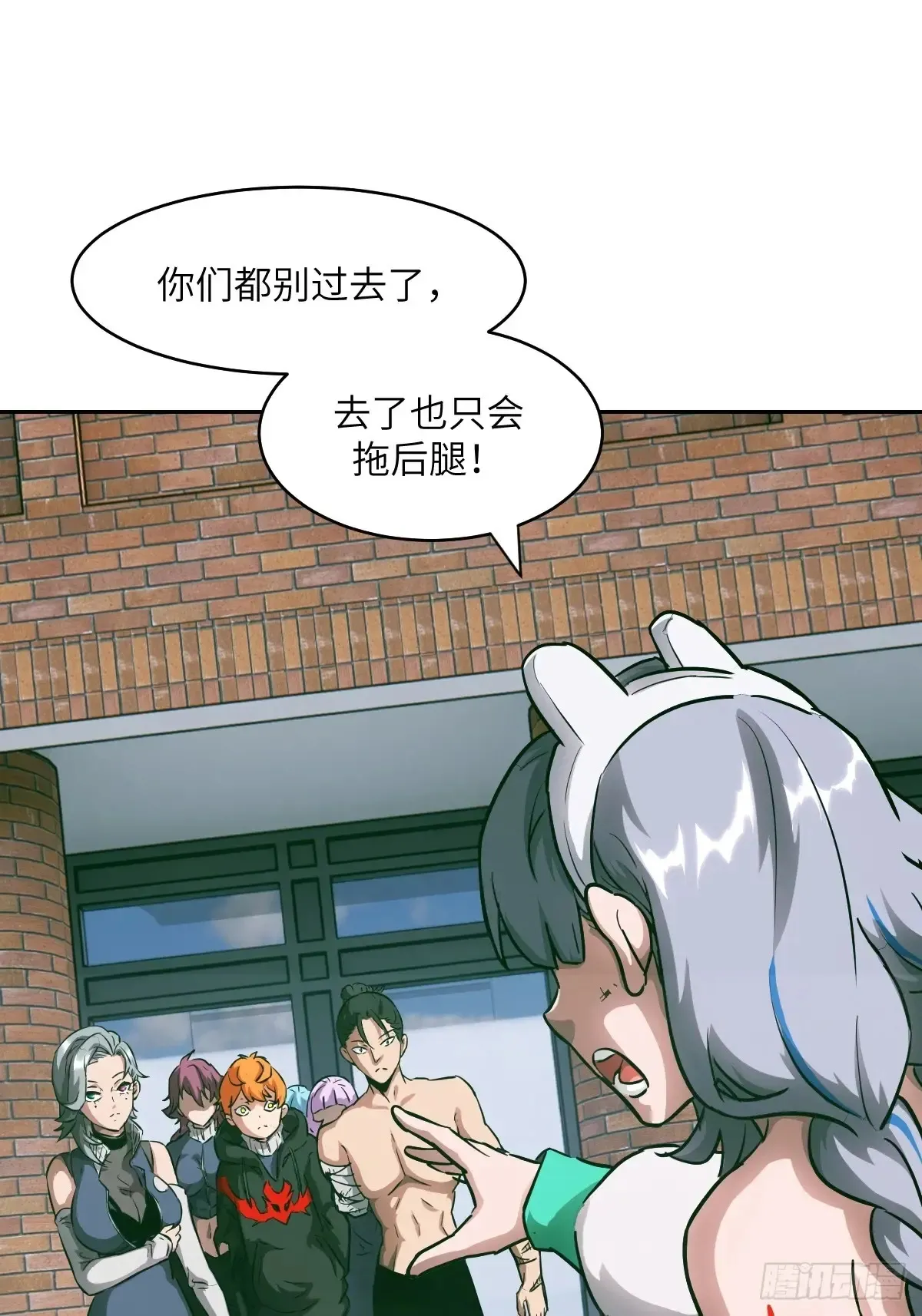048 残次品 第56页