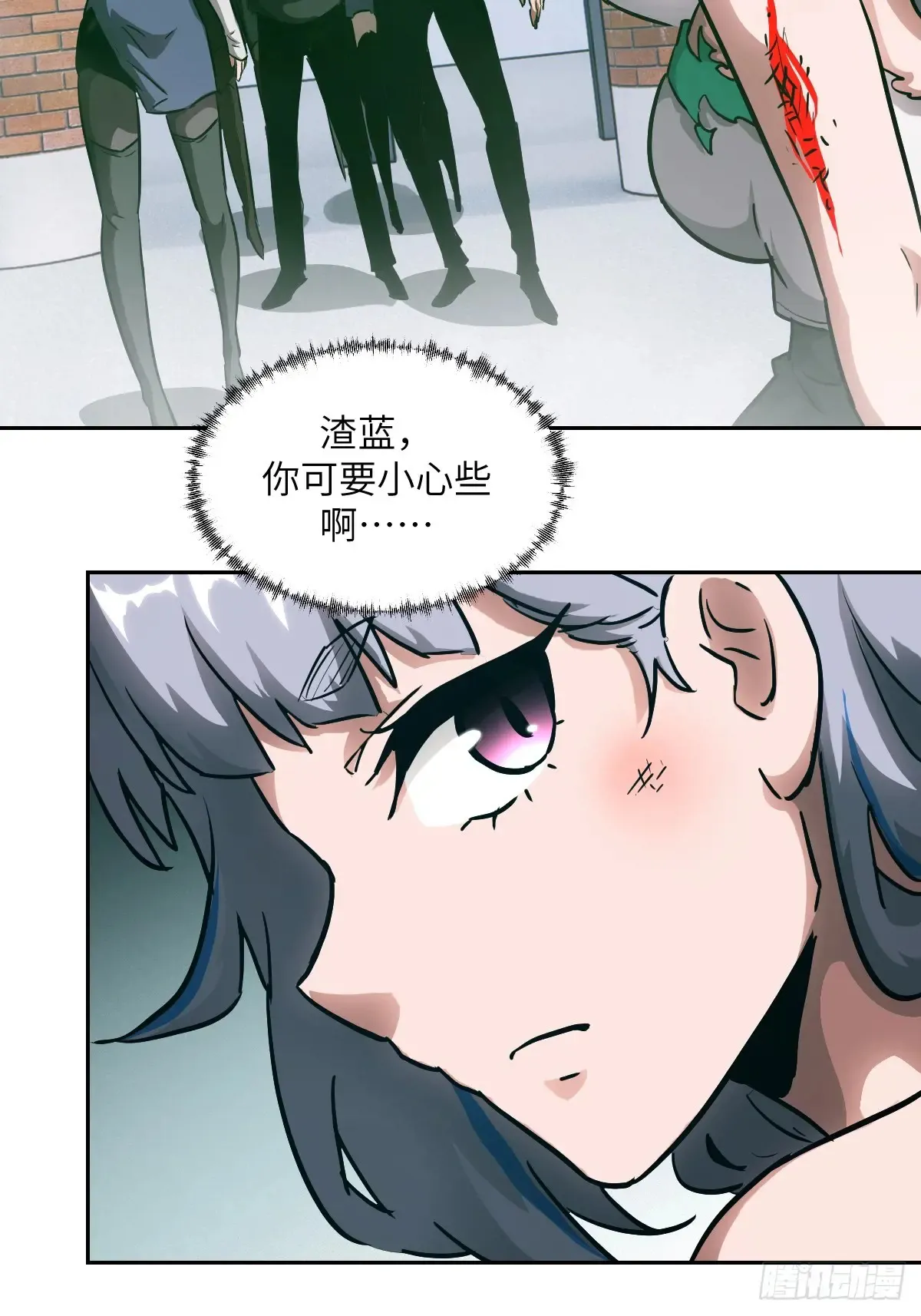 048 残次品 第57页