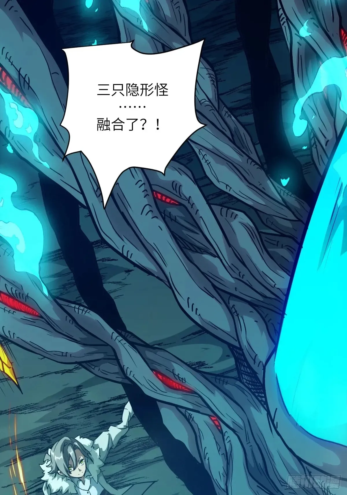 048 残次品 第59页