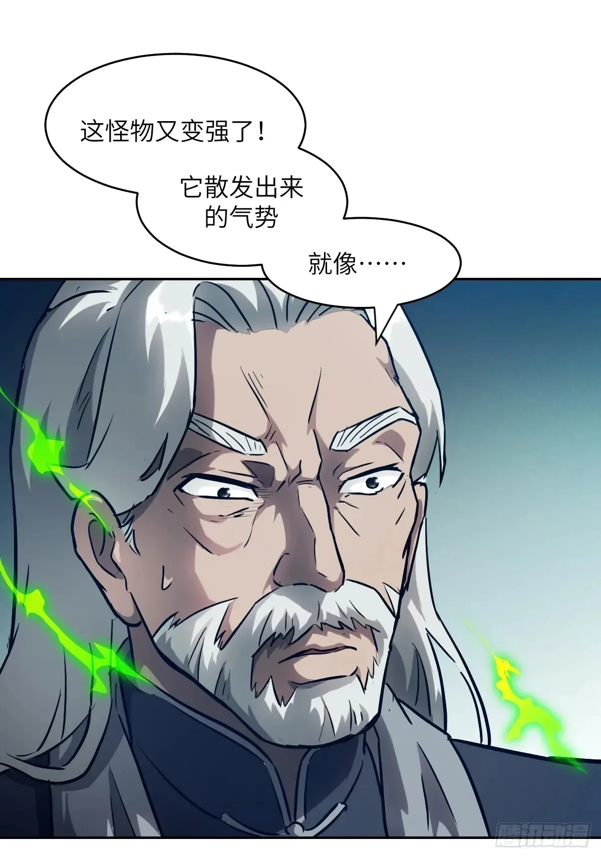 048 残次品 第61页