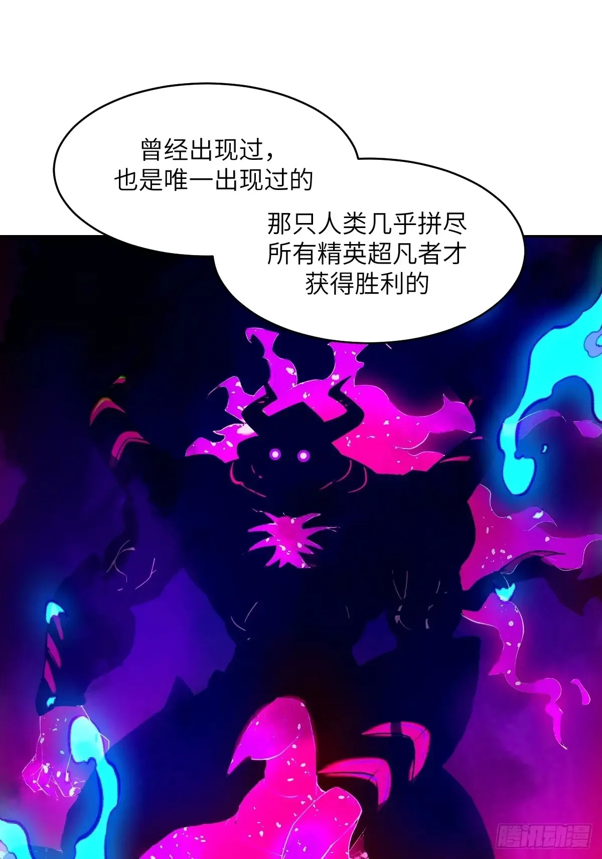 048 残次品 第62页