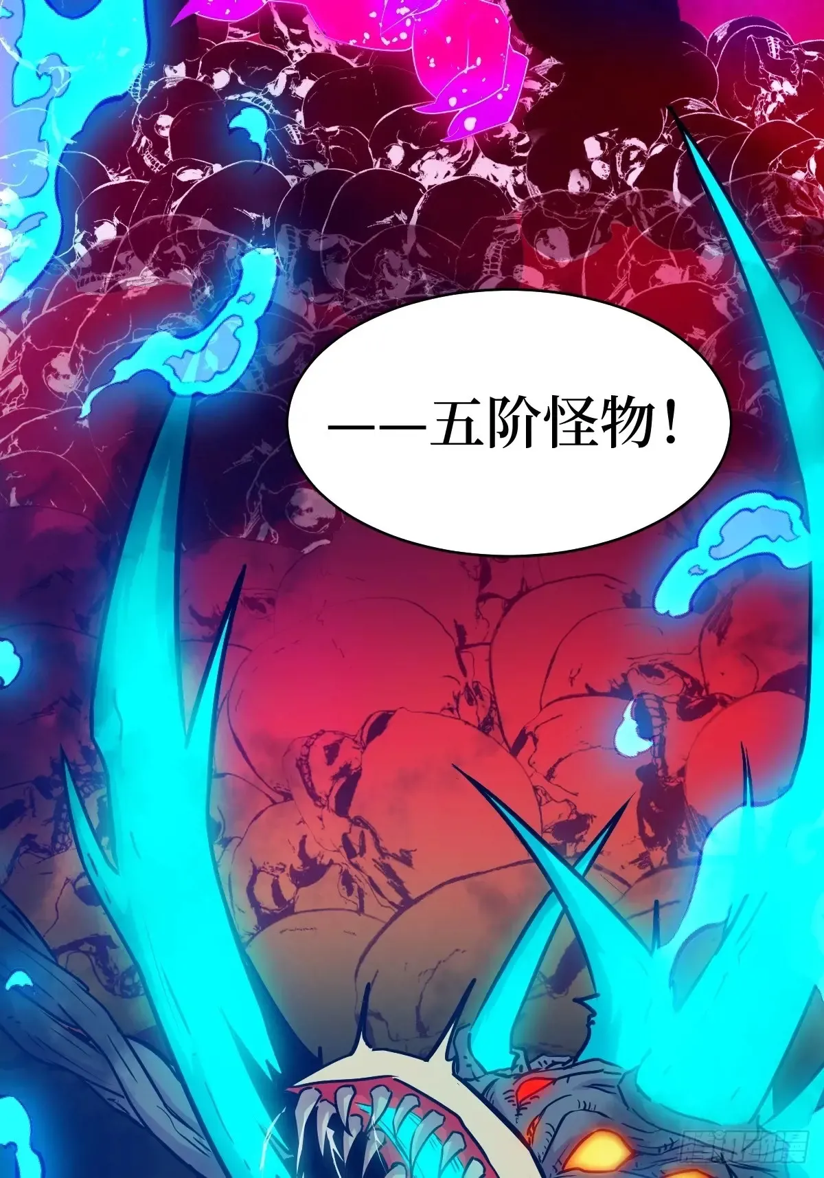 048 残次品 第63页