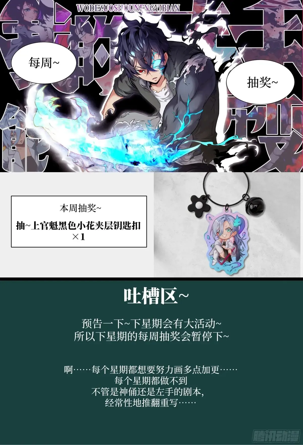 048 残次品 第73页