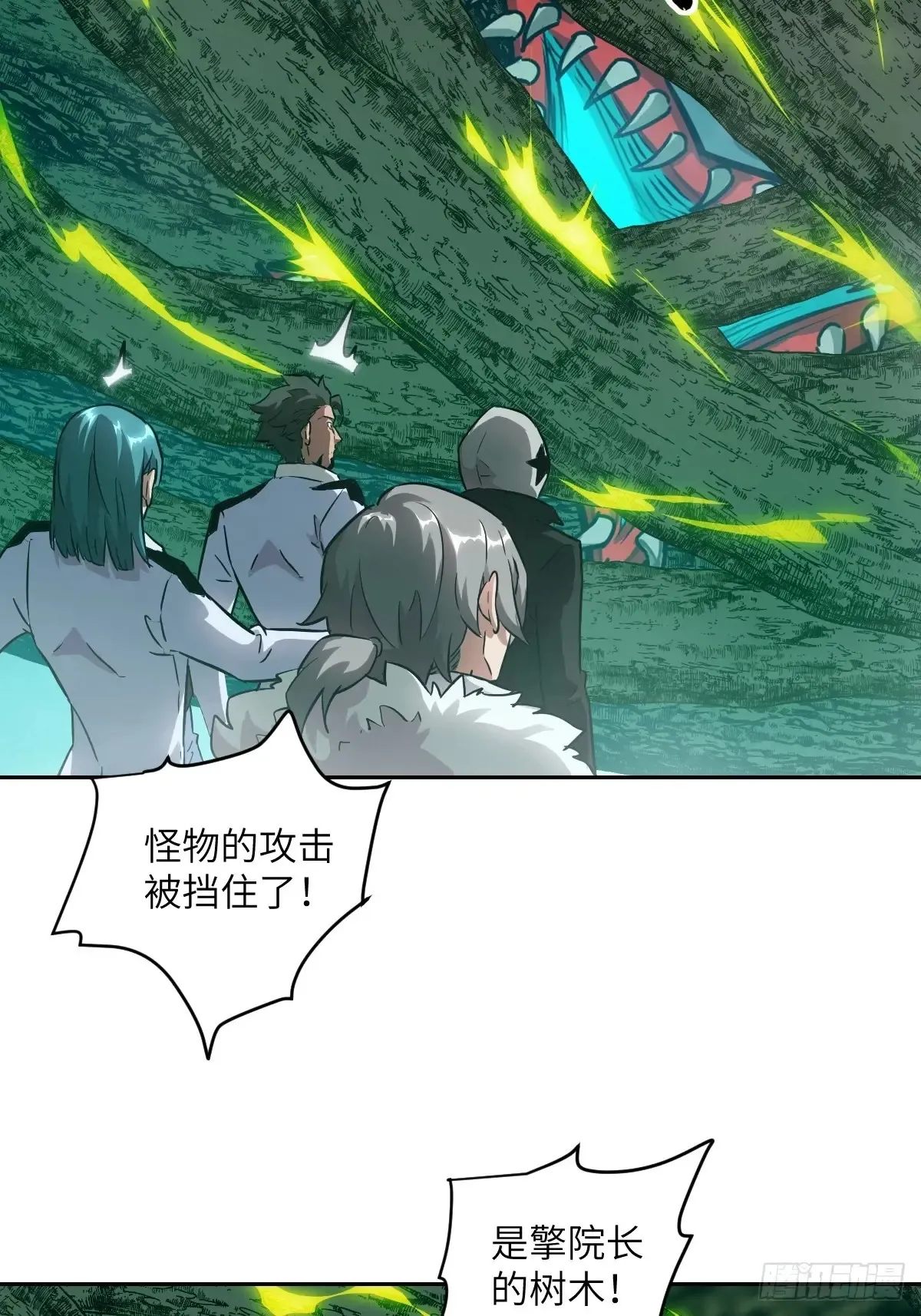 049 所有人看清楚 第8页