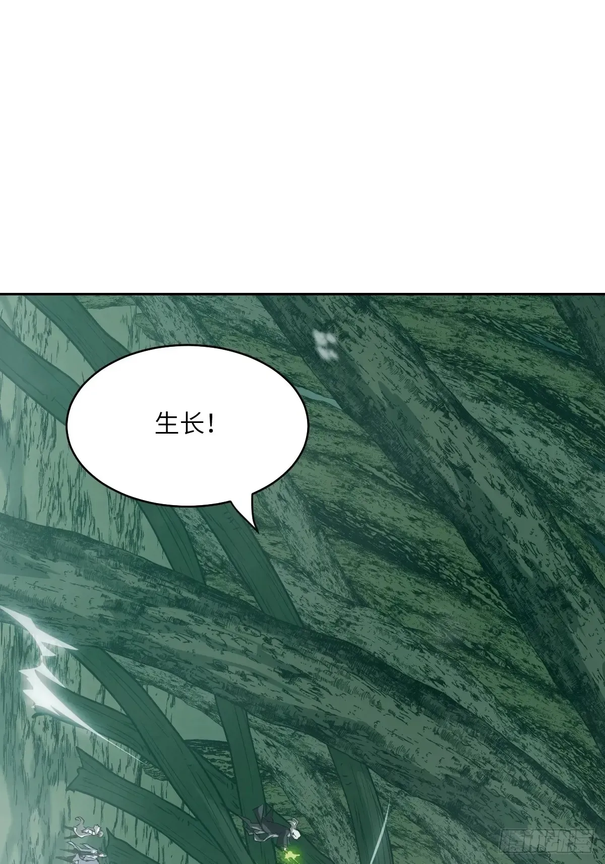 049 所有人看清楚 第10页