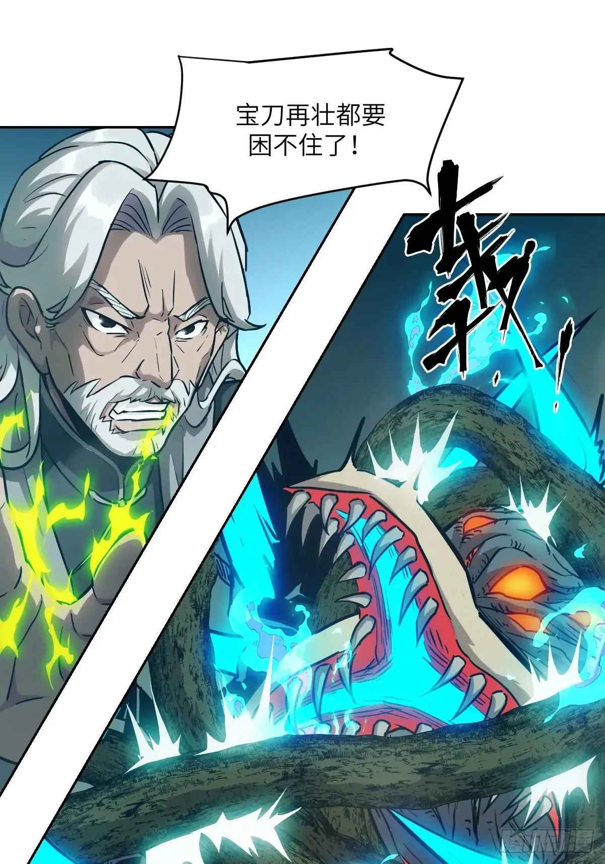 049 所有人看清楚 第13页