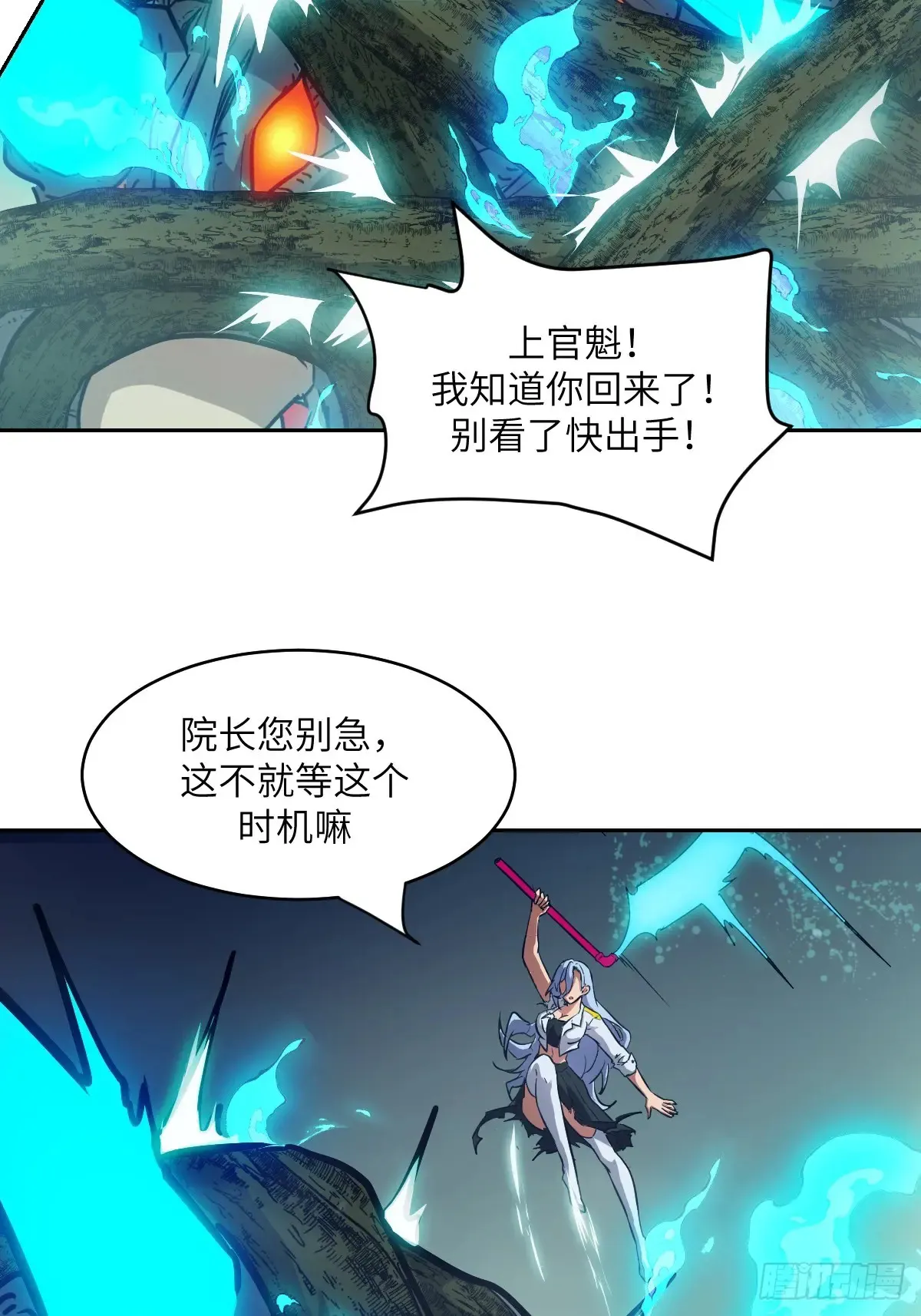 049 所有人看清楚 第14页