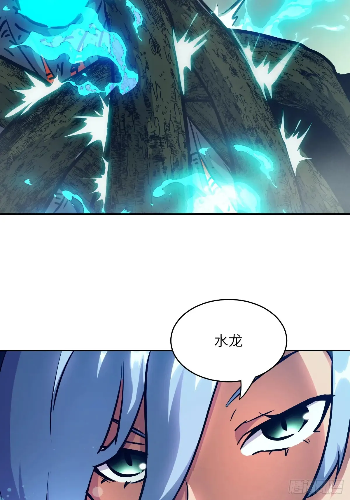 049 所有人看清楚 第15页
