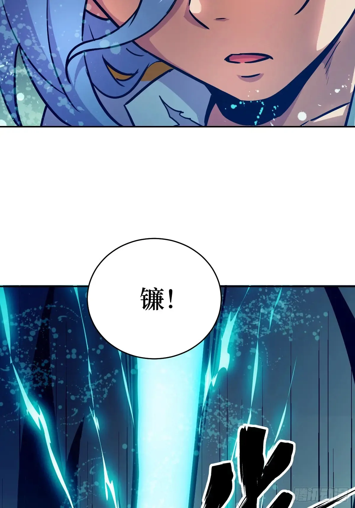 049 所有人看清楚 第16页