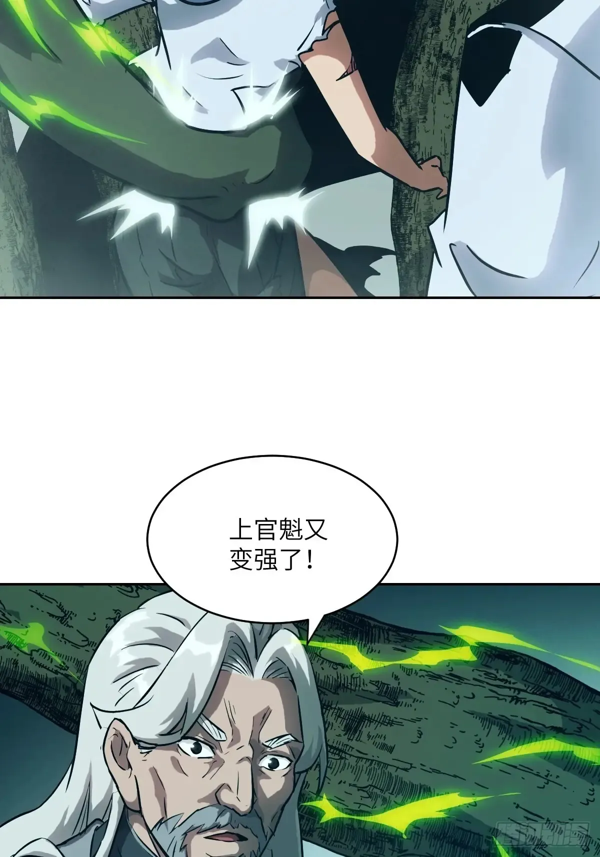 049 所有人看清楚 第20页