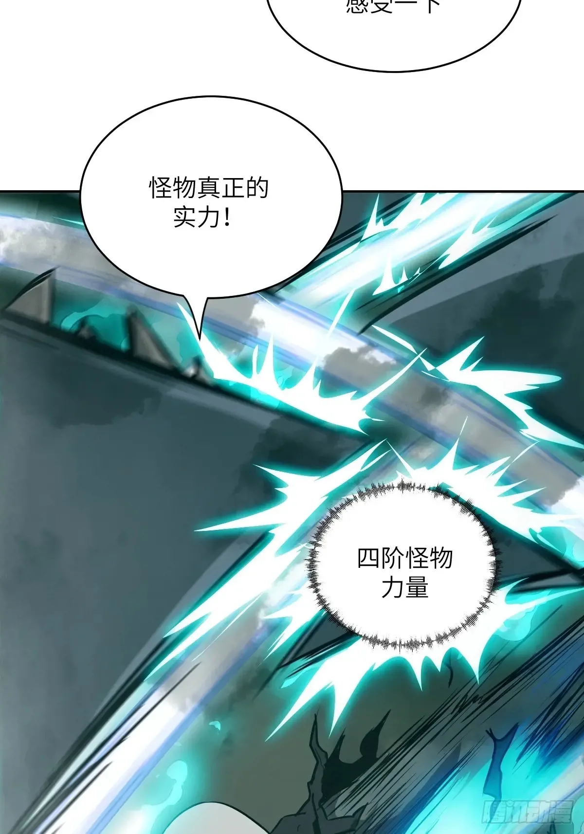 049 所有人看清楚 第35页