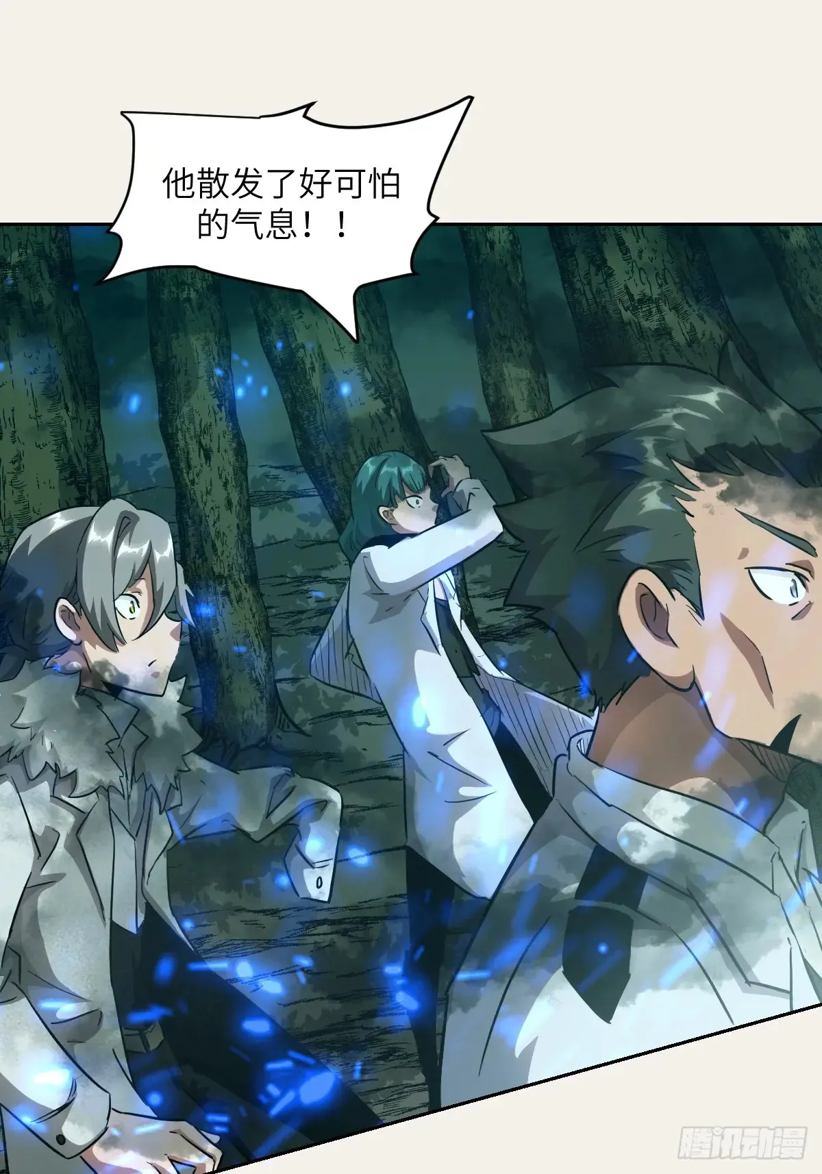 049 所有人看清楚 第37页