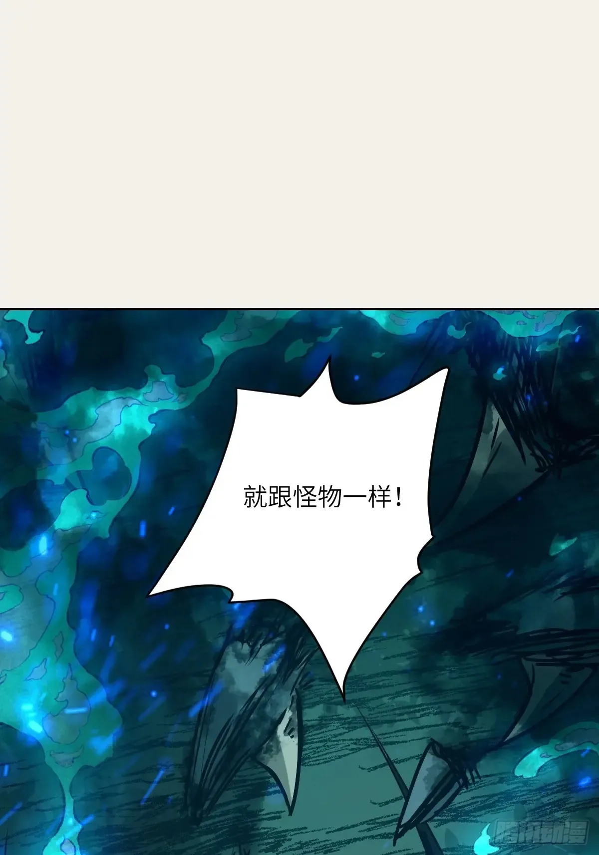 049 所有人看清楚 第40页