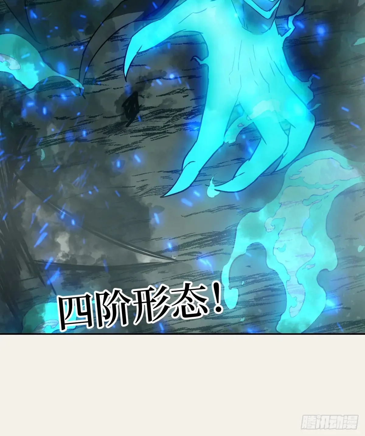 049 所有人看清楚 第42页