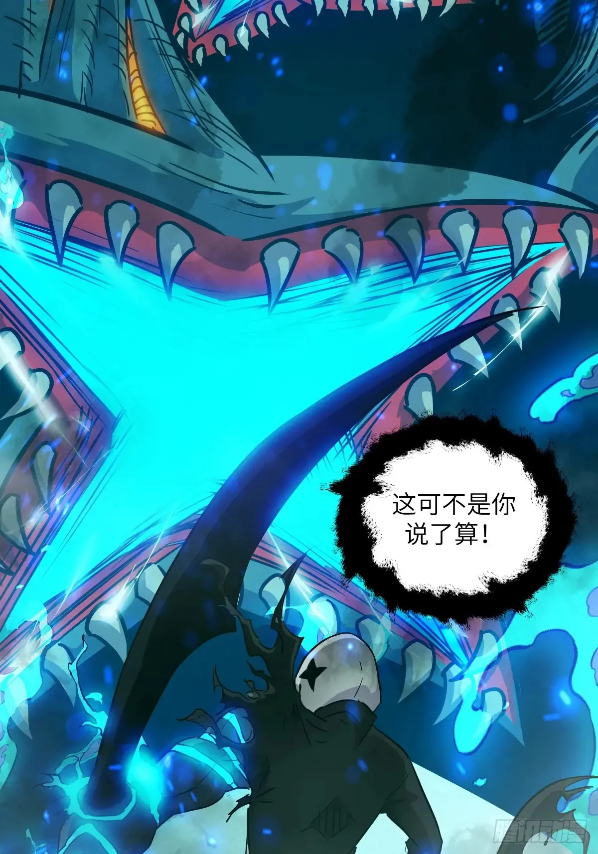 049 所有人看清楚 第44页