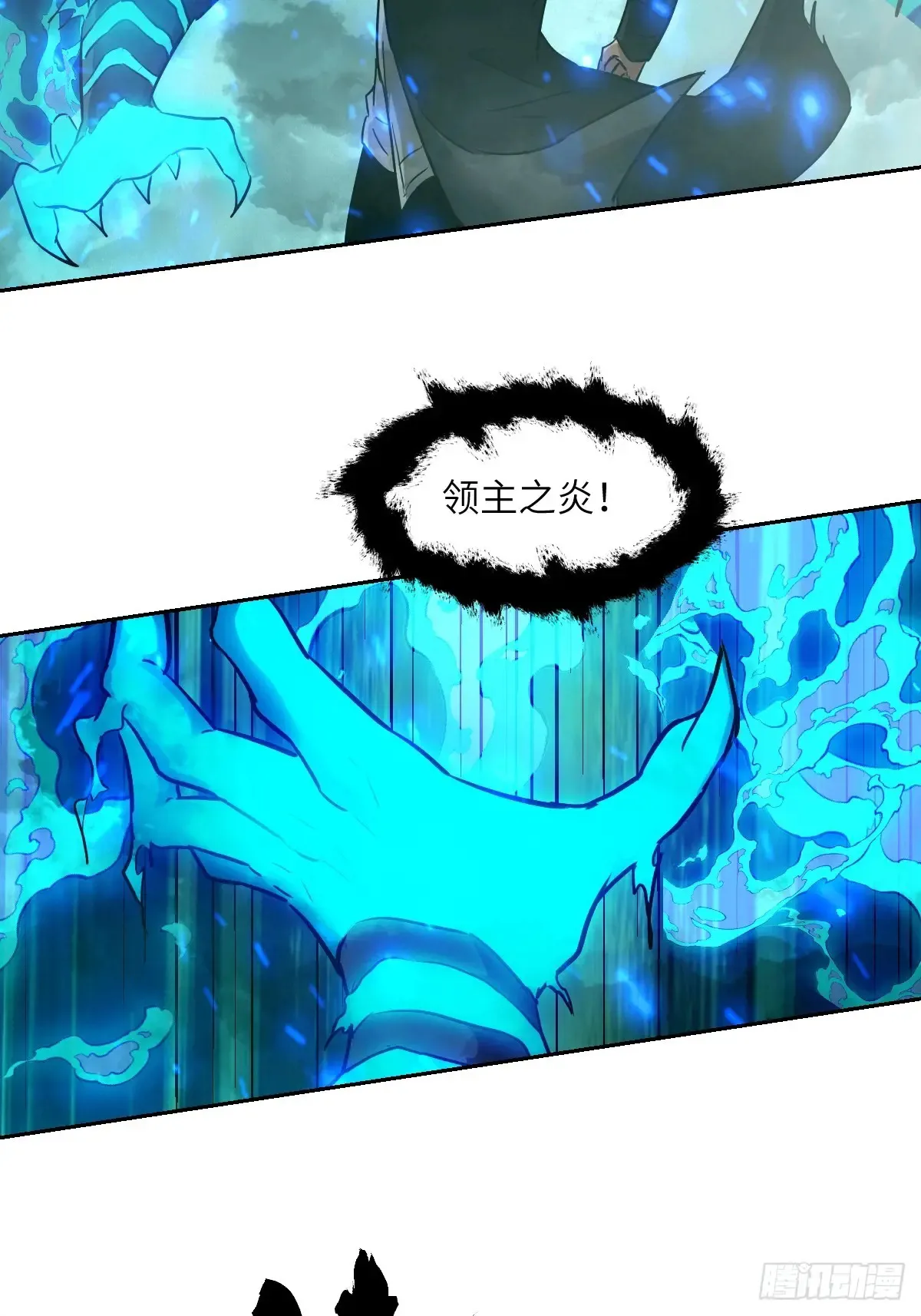 049 所有人看清楚 第45页