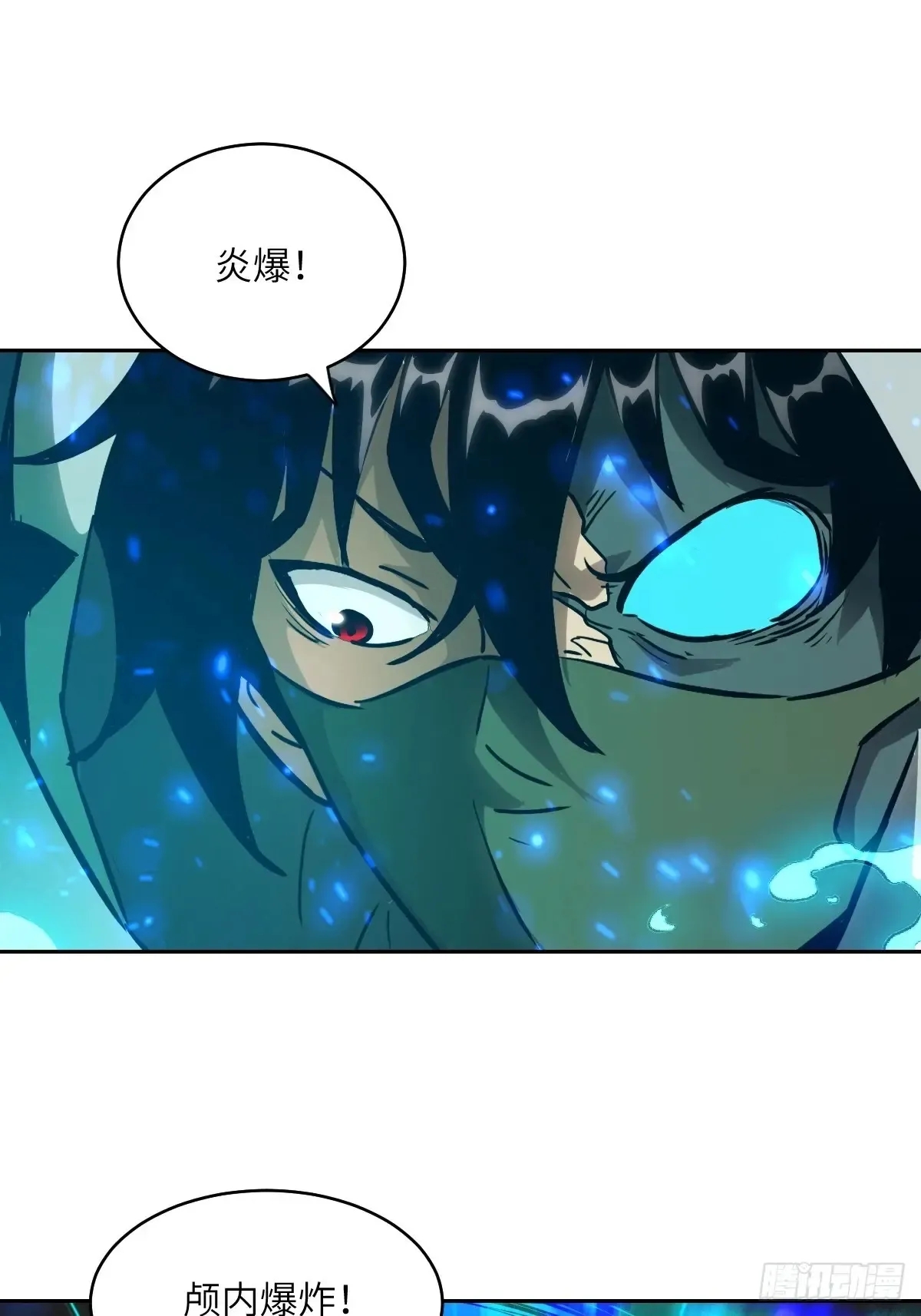 049 所有人看清楚 第50页