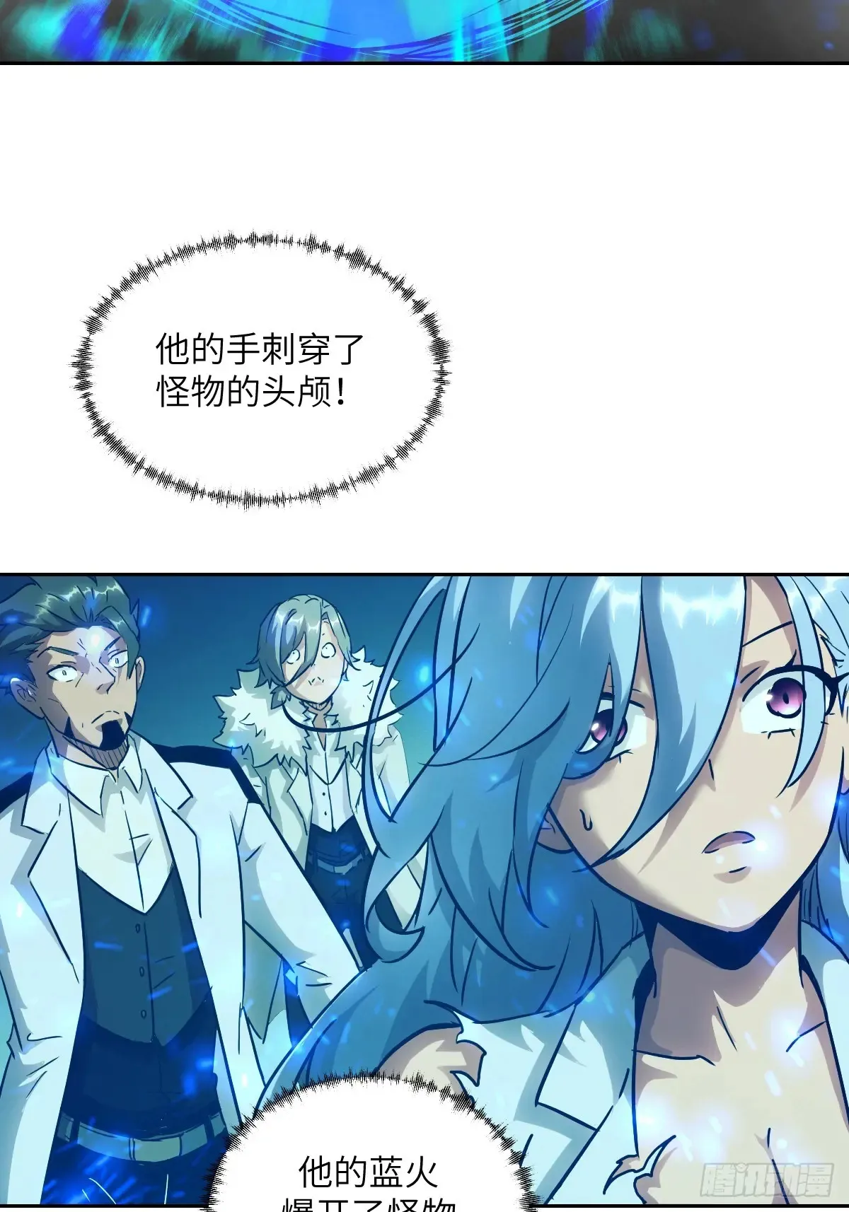 049 所有人看清楚 第52页