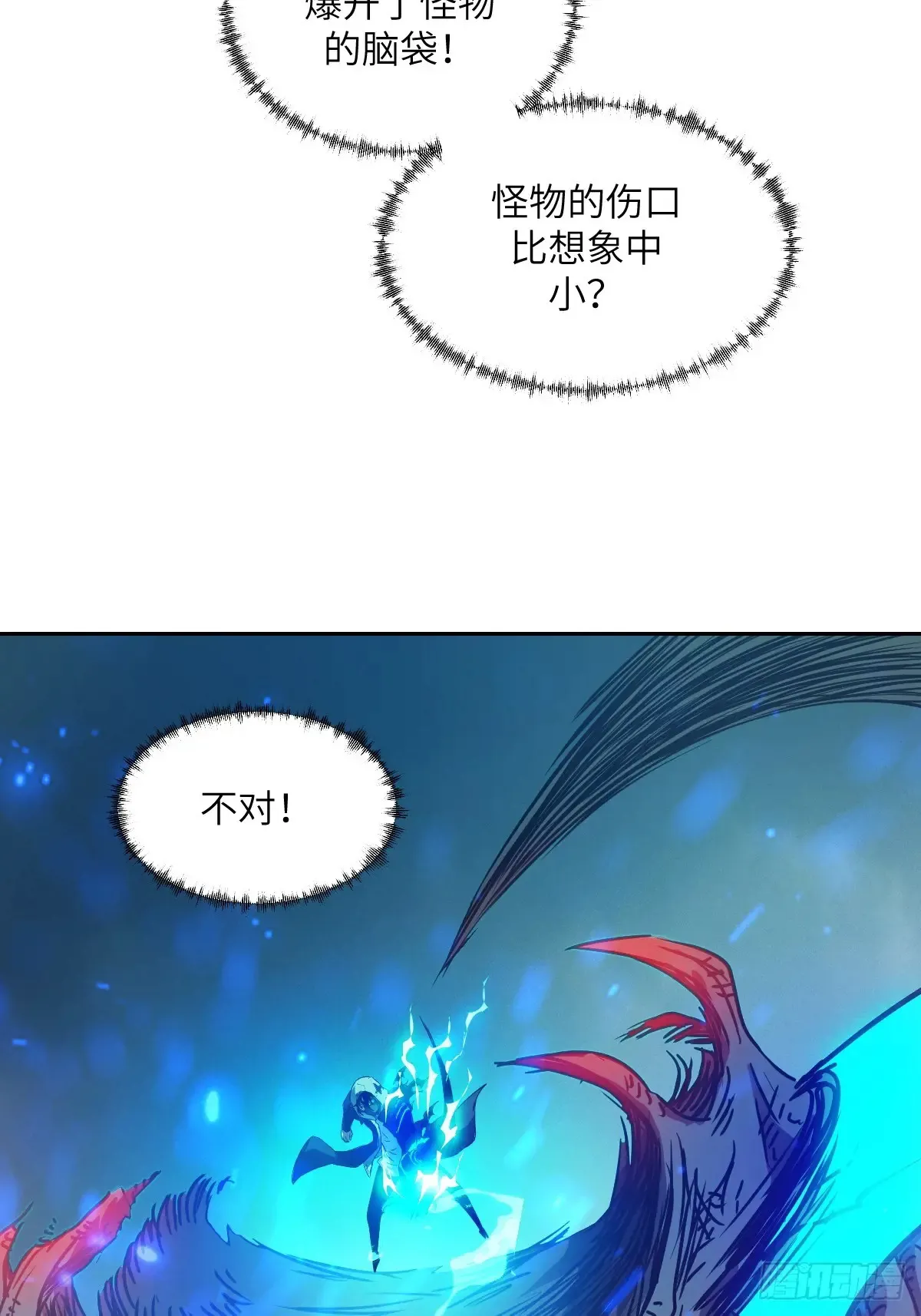 049 所有人看清楚 第53页