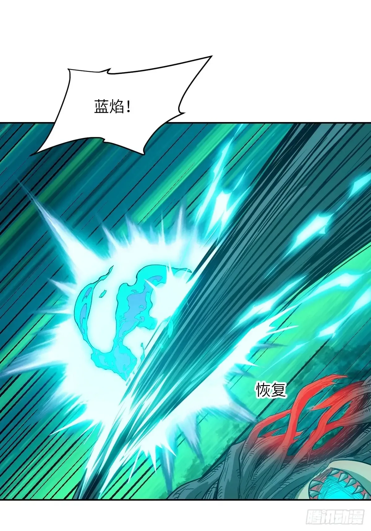 049 所有人看清楚 第55页