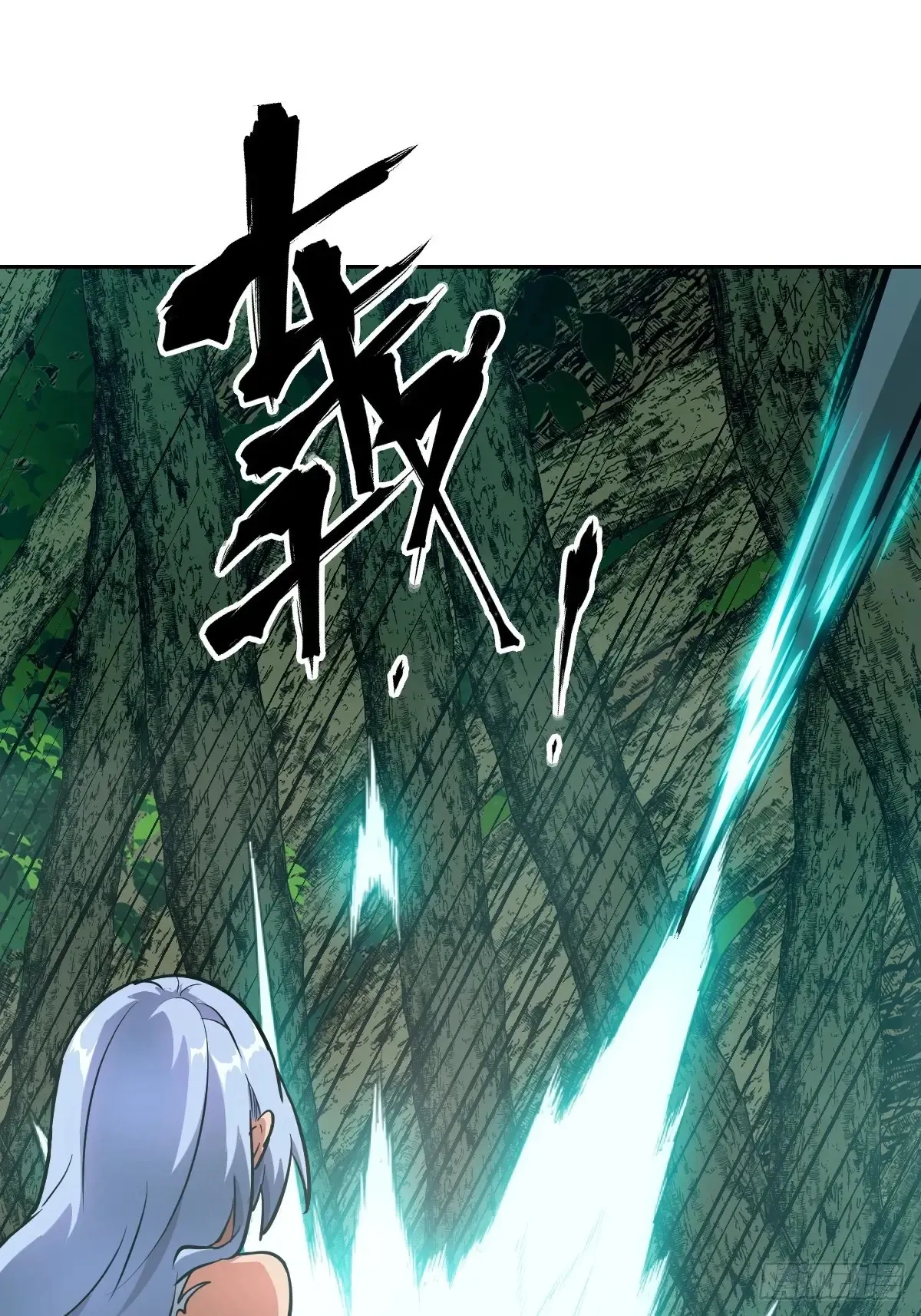 049 所有人看清楚 第56页