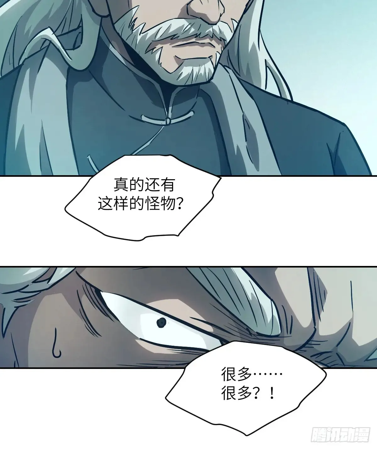 049 所有人看清楚 第60页