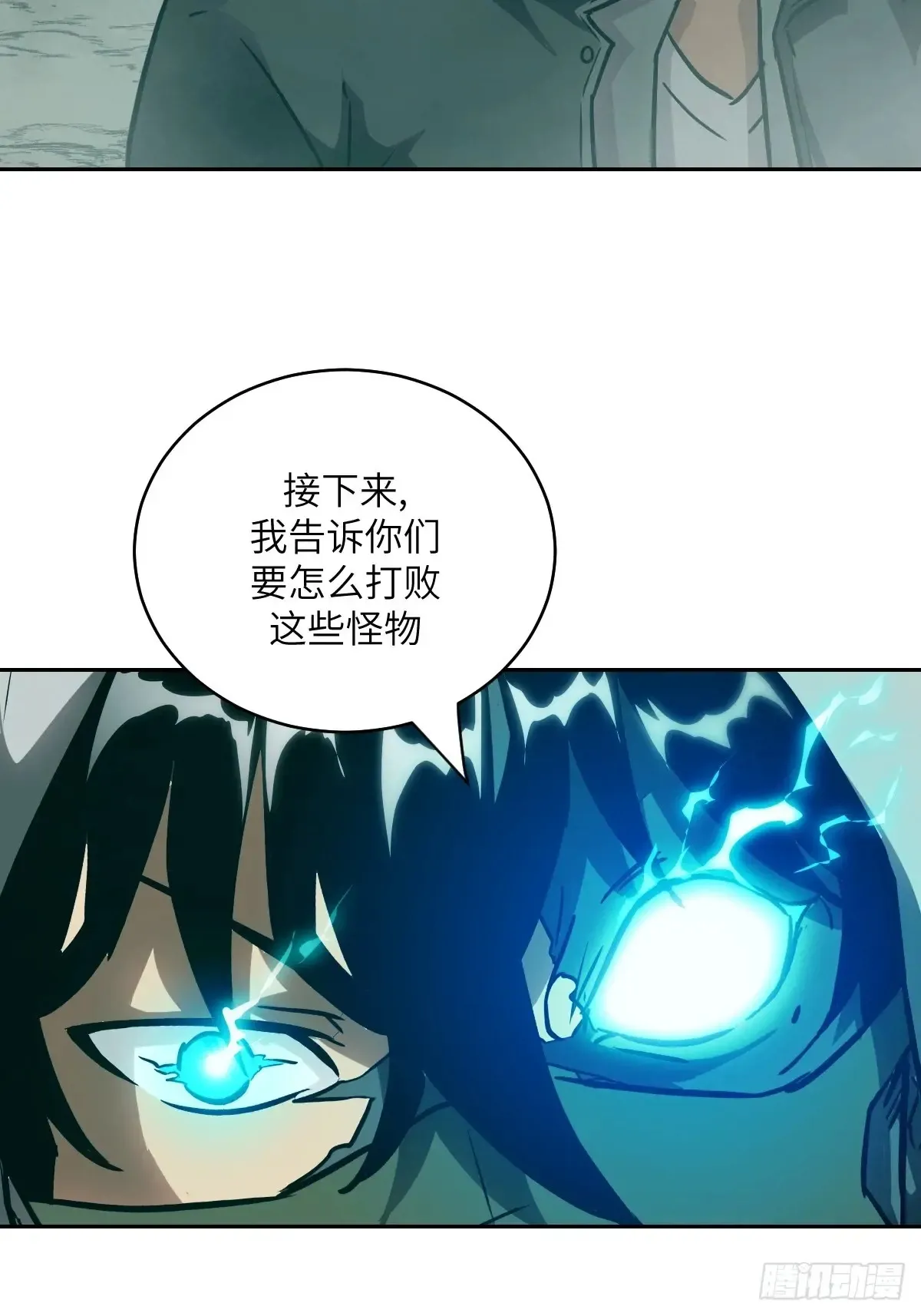 049 所有人看清楚 第63页