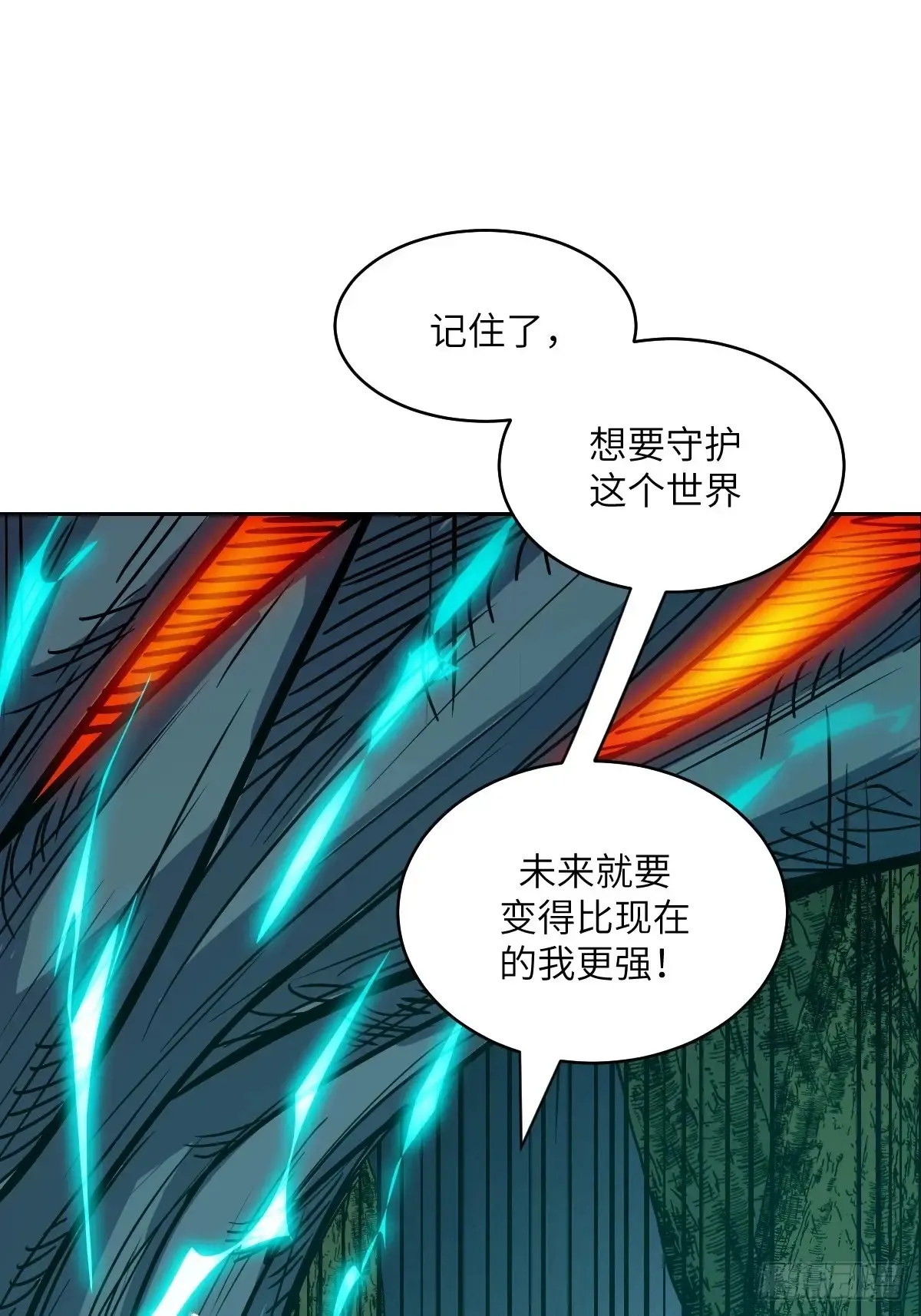 049 所有人看清楚 第64页