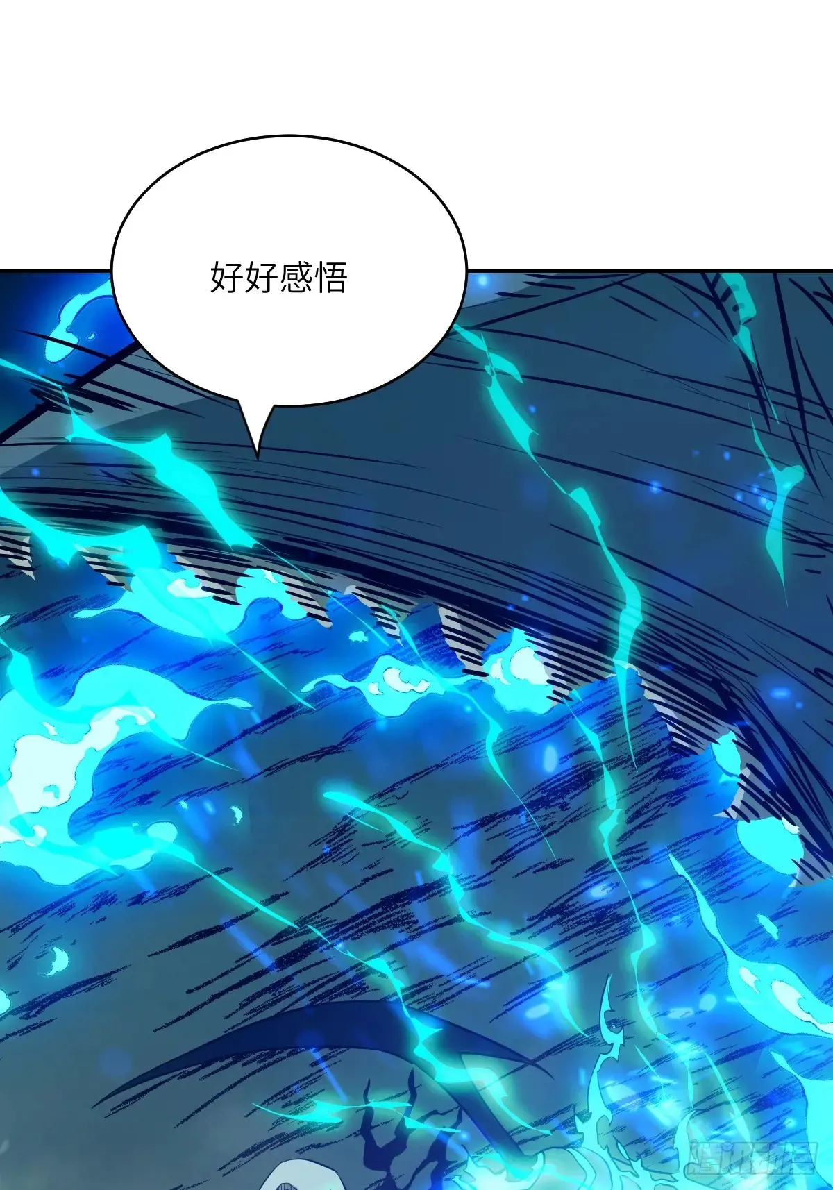 049 所有人看清楚 第67页