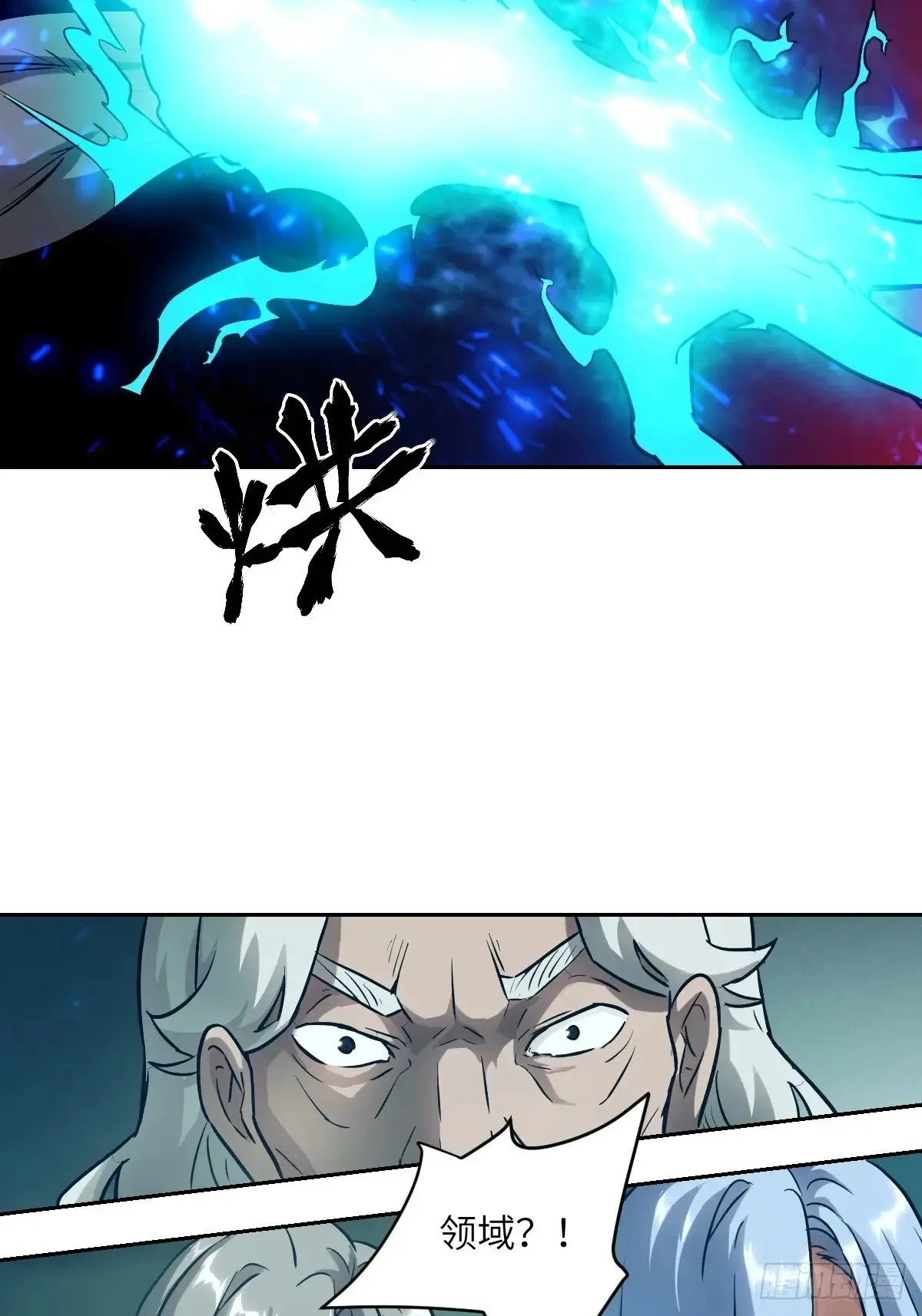 049 所有人看清楚 第69页