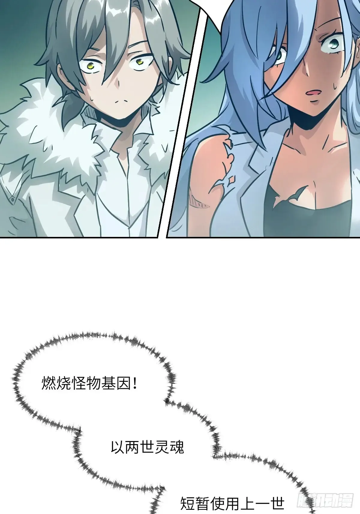 049 所有人看清楚 第70页