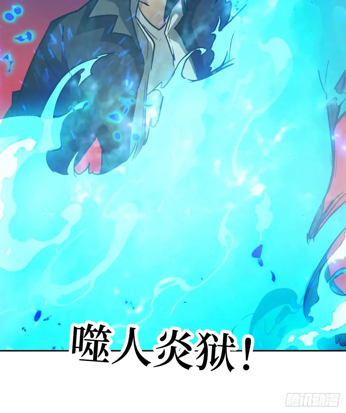 049 所有人看清楚 第72页