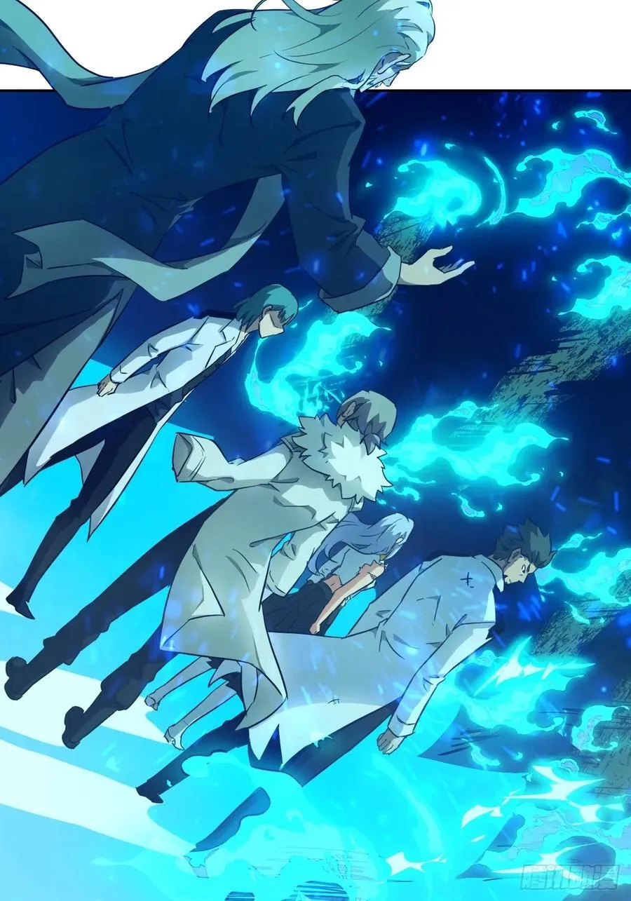 050 噬人炎狱 第9页