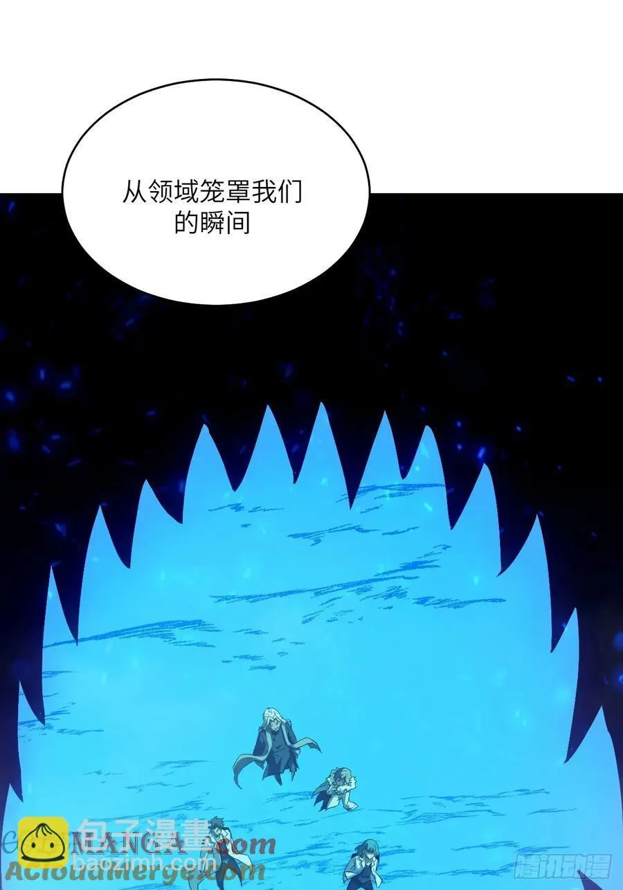 050 噬人炎狱 第13页