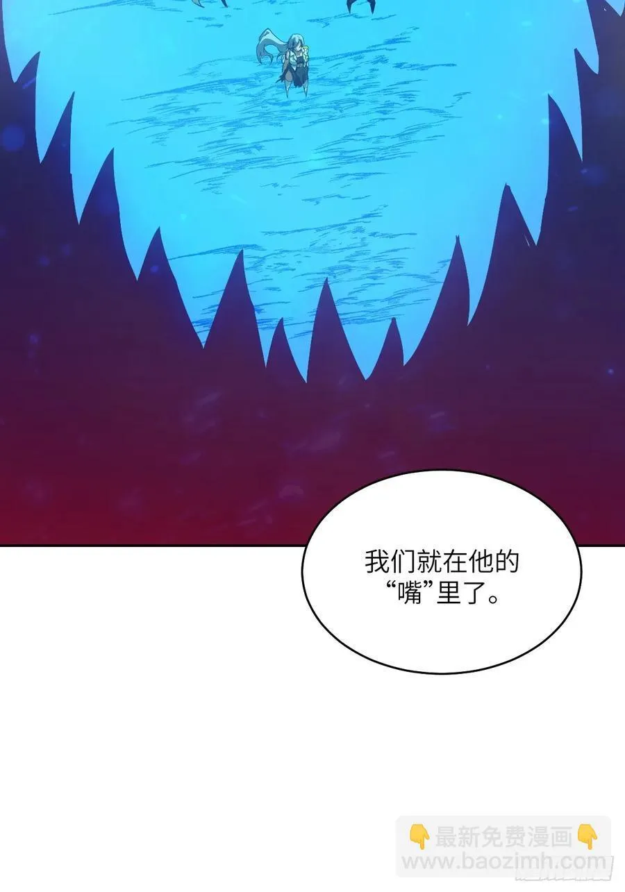050 噬人炎狱 第14页