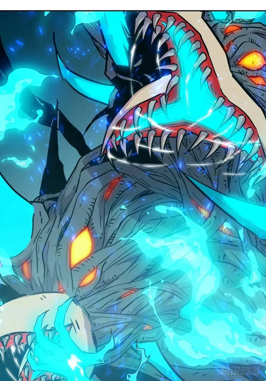 050 噬人炎狱 第15页