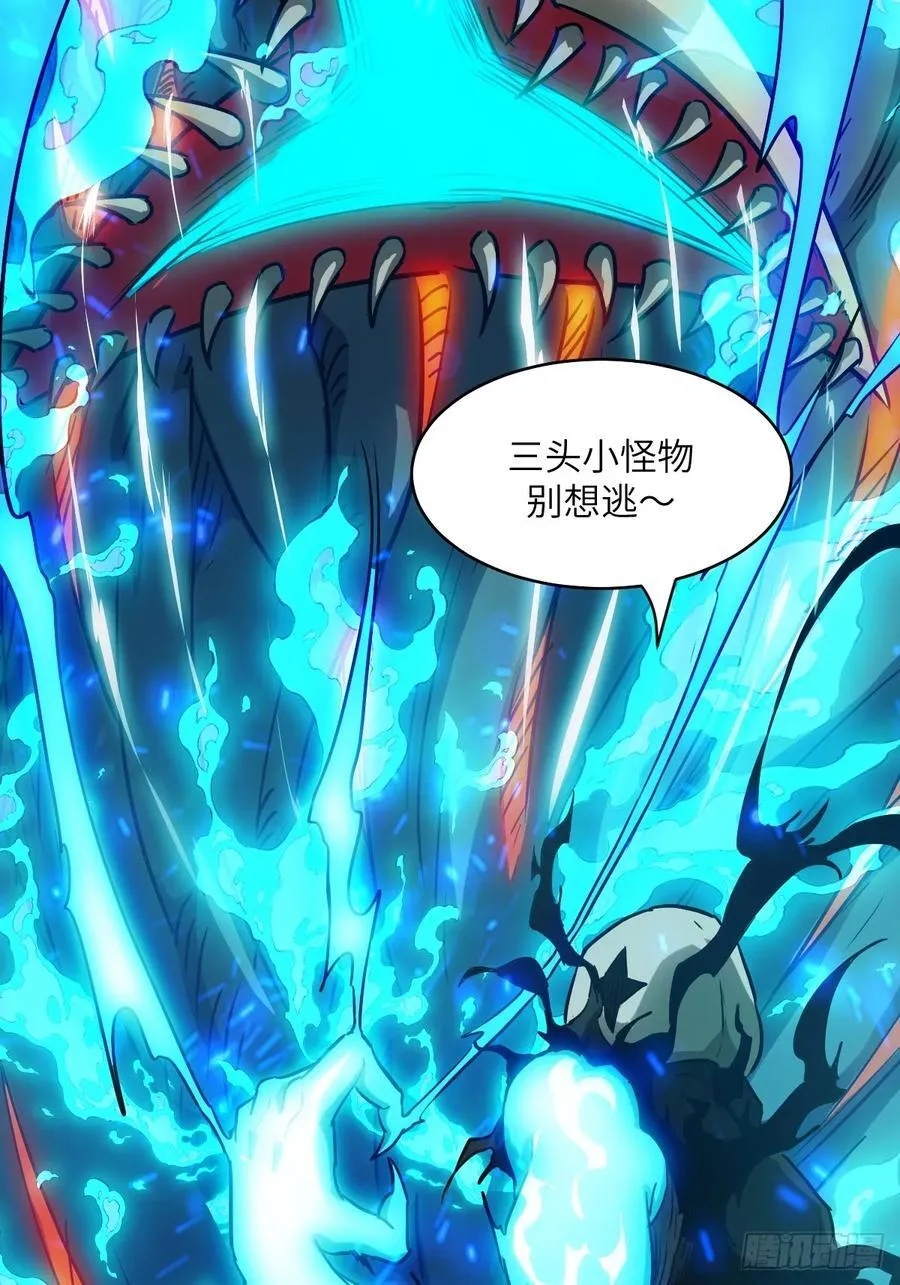 050 噬人炎狱 第21页