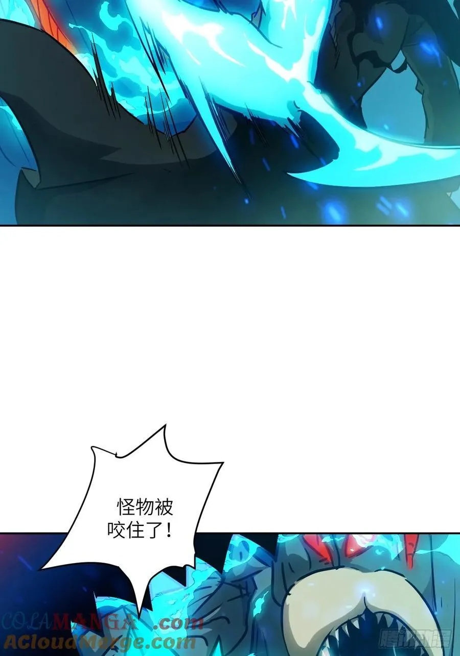 050 噬人炎狱 第22页