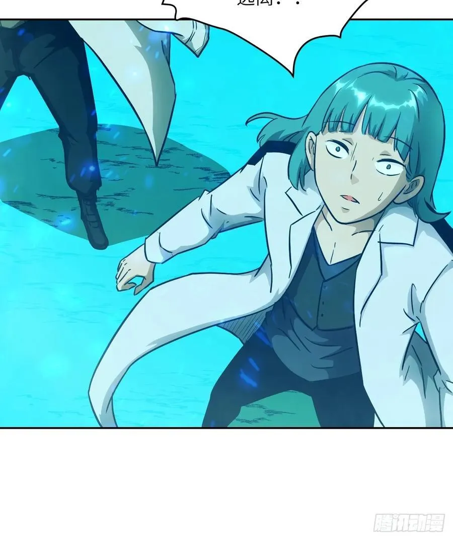 050 噬人炎狱 第24页