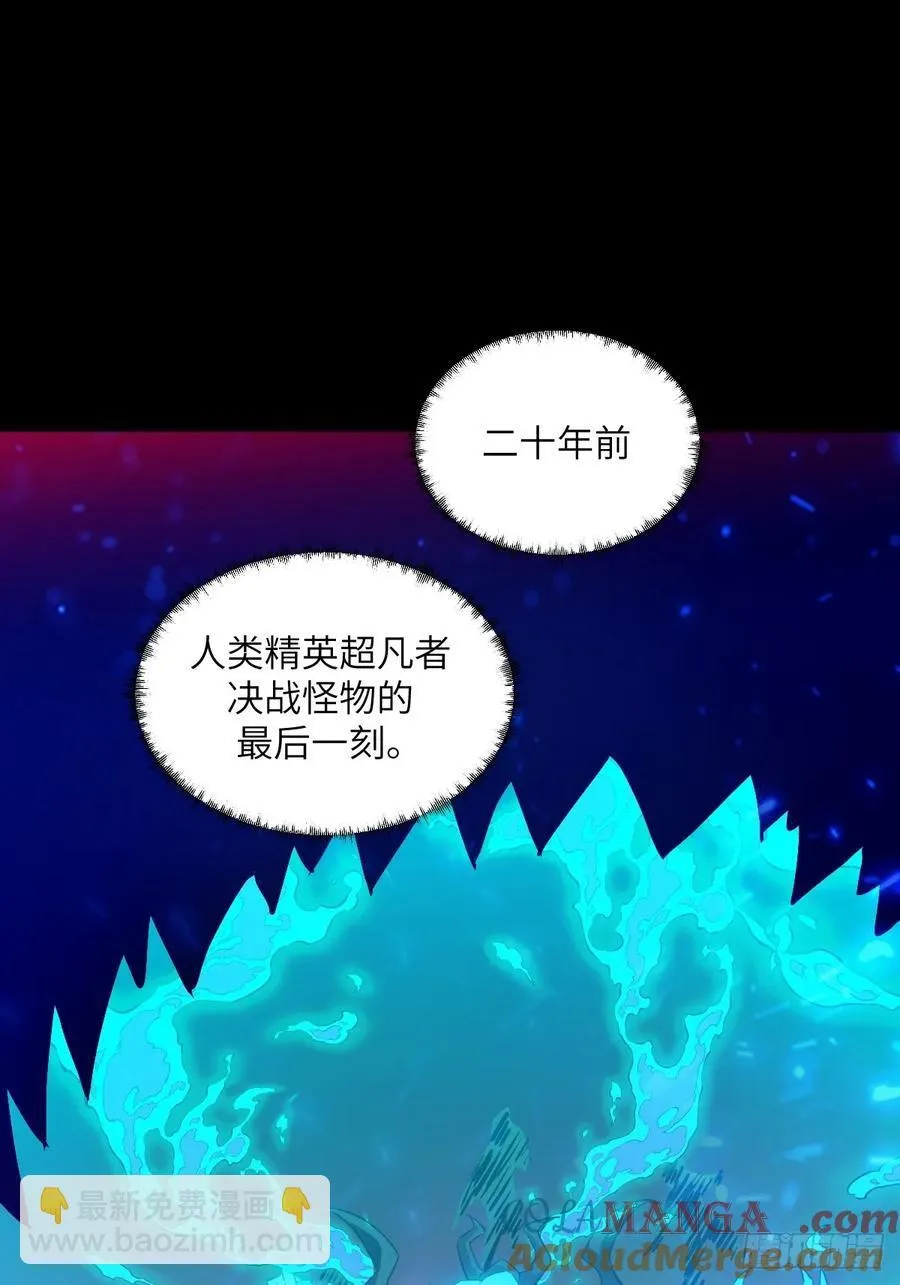 050 噬人炎狱 第34页