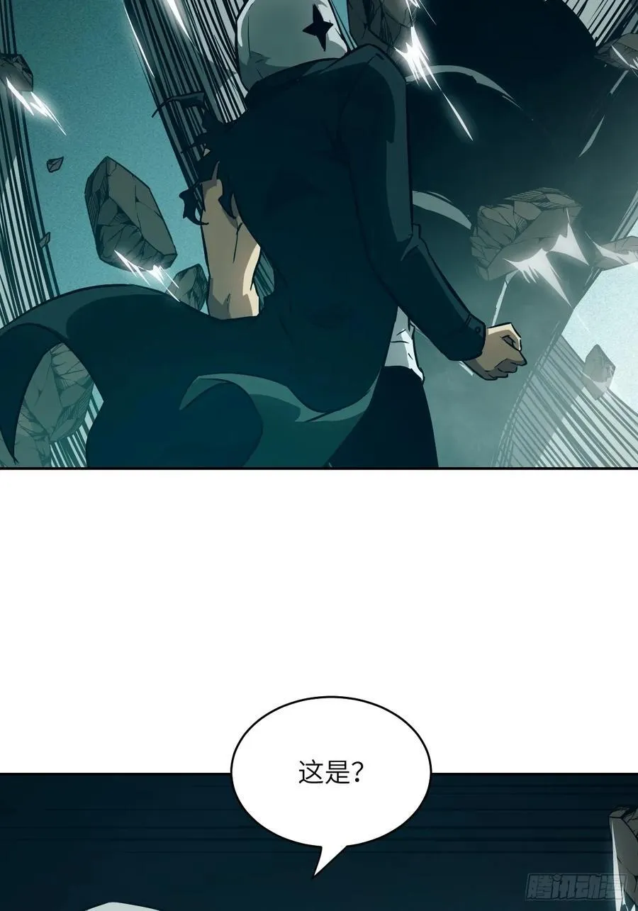 051 新的王！ 第5页