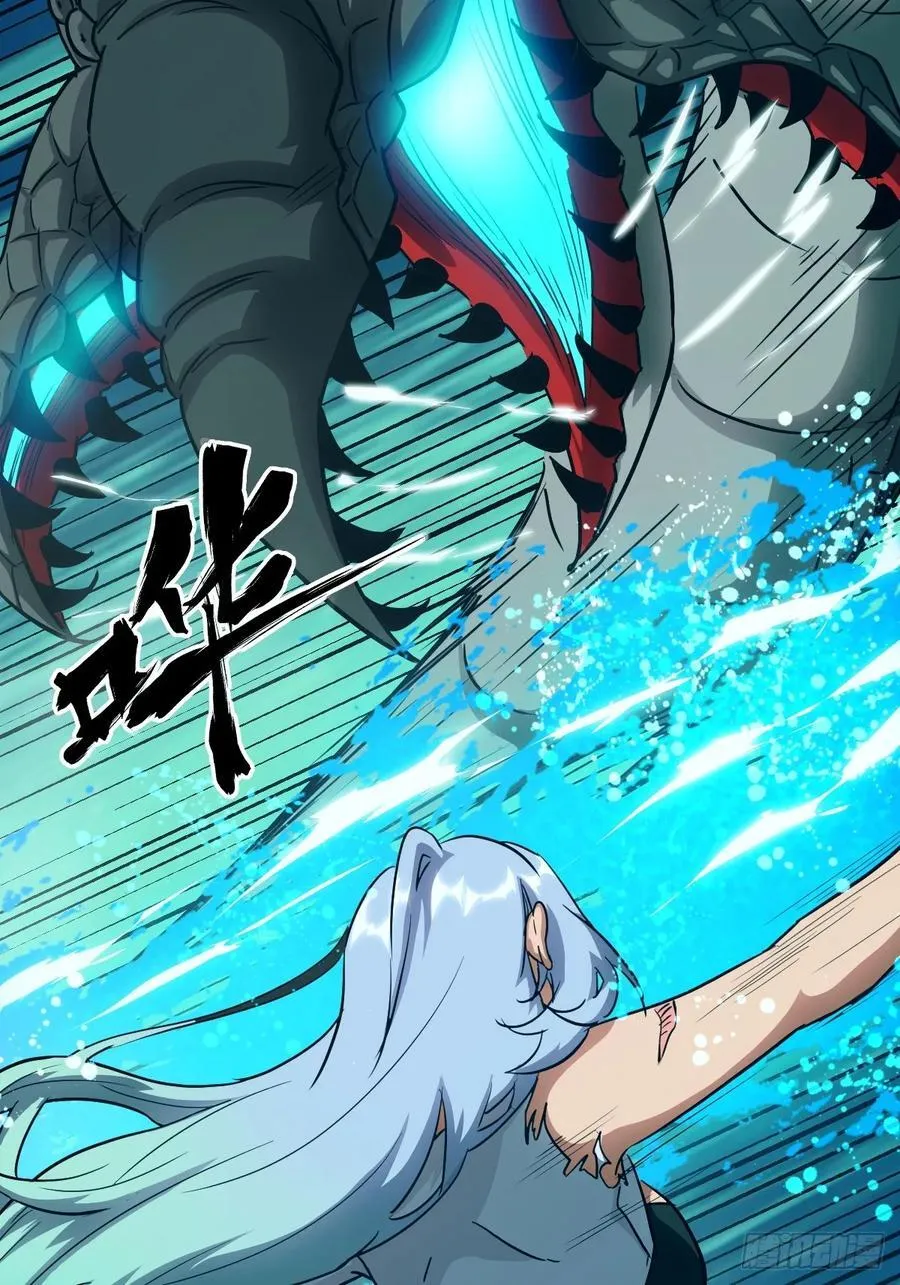 051 新的王！ 第9页