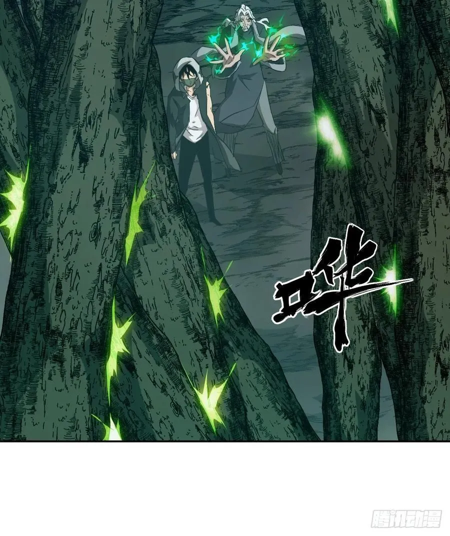 051 新的王！ 第12页