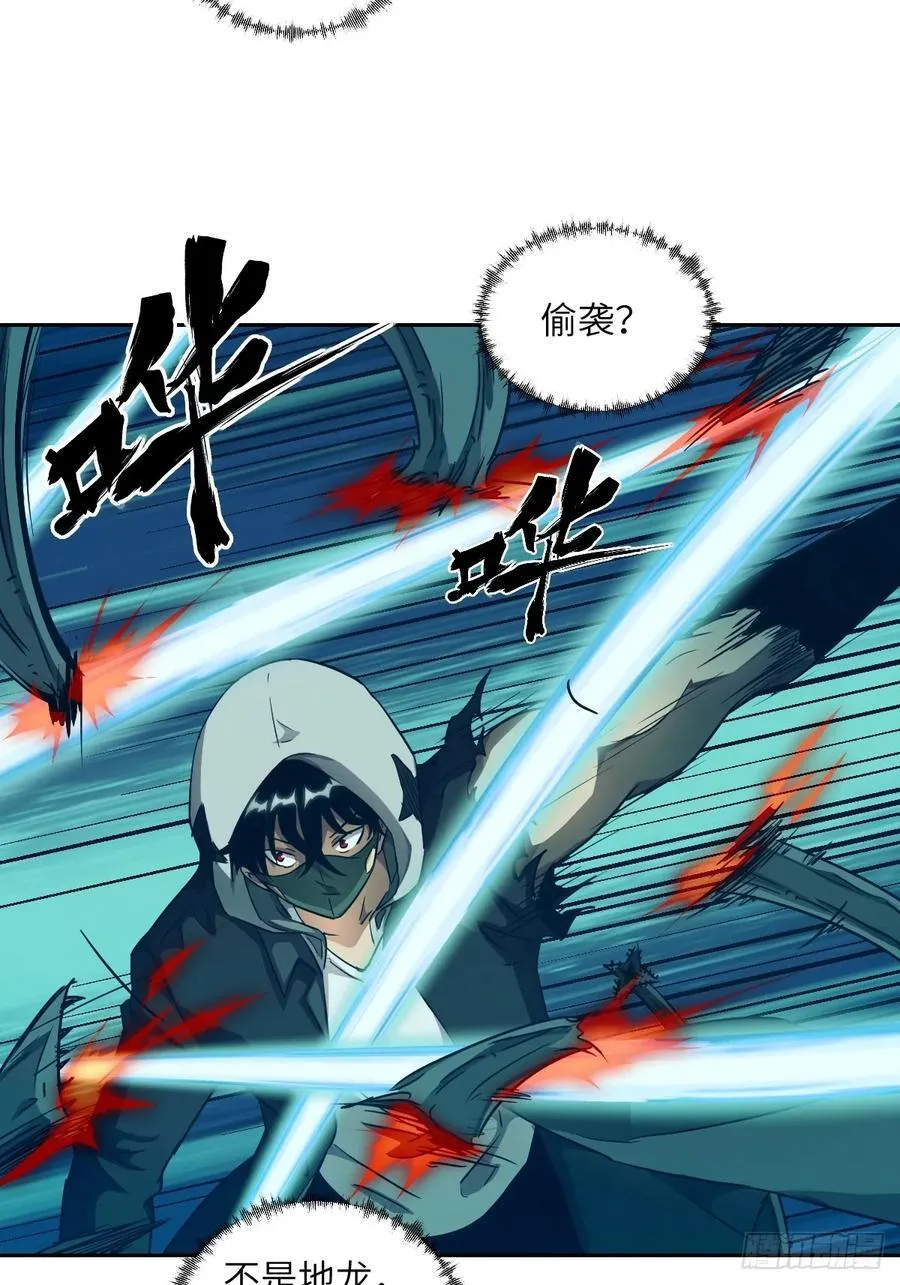 051 新的王！ 第17页