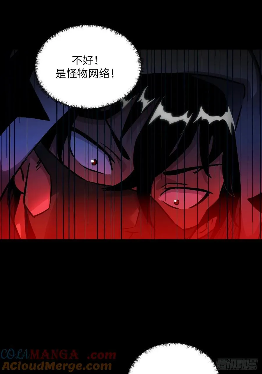 051 新的王！ 第19页